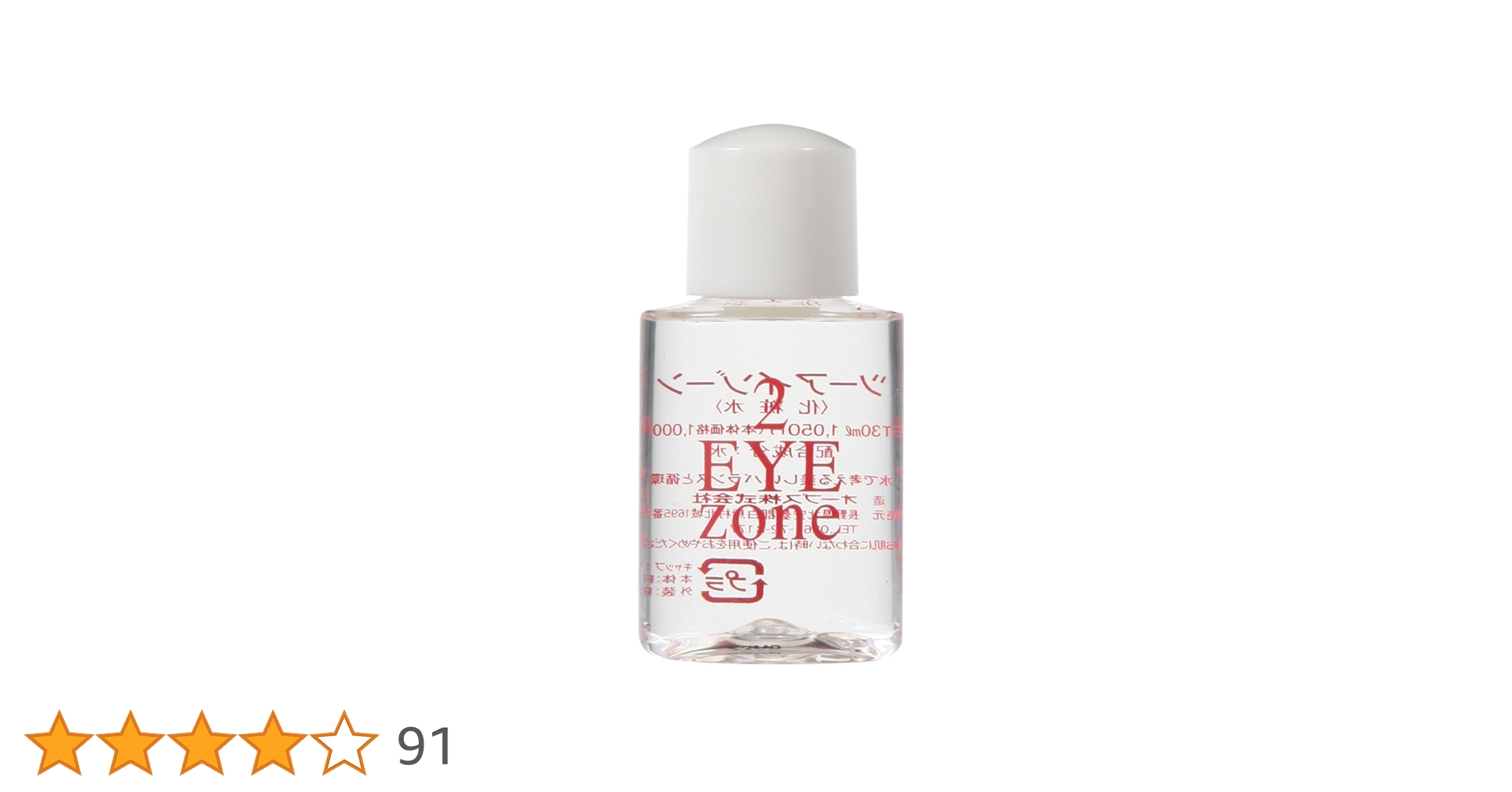 ダイヤモンドライフ　化粧水2個 乳液2個 Amazon | 肌ラボ 極潤 ヒアルロン酸 乳液 ヒアルロン酸3種配合